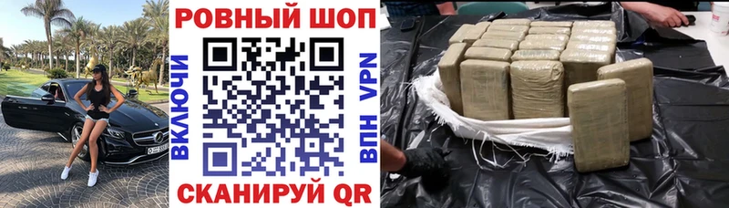 Купить наркотик аптеки Черняховск ГАШИШ Кокаин Псилоцибиновые грибы А ПВП Бошки Шишки Меф мяу мяу