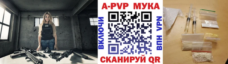 МЕГА ТОР  сколько стоит  Черняховск  Alfa_PVP мука 