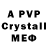 APVP Crystall Mirka Butonns