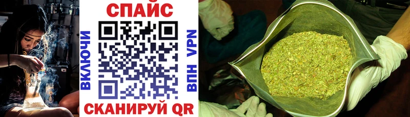 БУТИРАТ жидкий экстази  Черняховск 