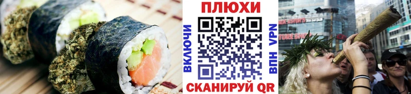 Canna-Cookies конопля  Черняховск 