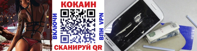 Cocaine 99%  Черняховск 