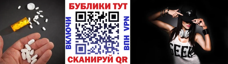 где можно купить наркотик  Черняховск  сайты даркнета телеграм  Экстази 250 мг 