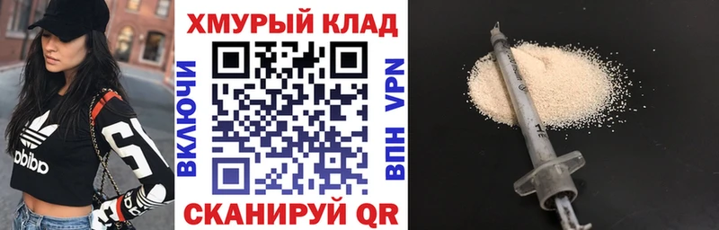 ГЕРОИН белый  сайты даркнета состав  Черняховск 