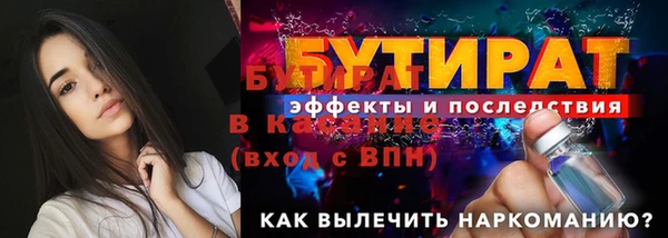 бошки Армянск