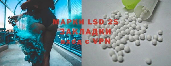дистиллят марихуана Арсеньев