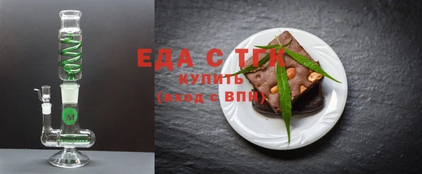 дистиллят марихуана Арсеньев