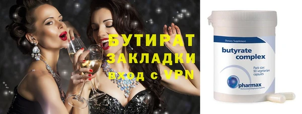 дистиллят марихуана Арсеньев