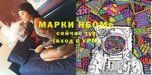 бошки Армянск