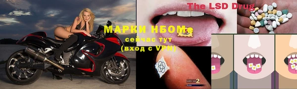 бошки Армянск