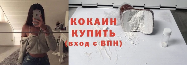 дистиллят марихуана Арсеньев