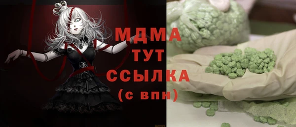 дистиллят марихуана Арсеньев