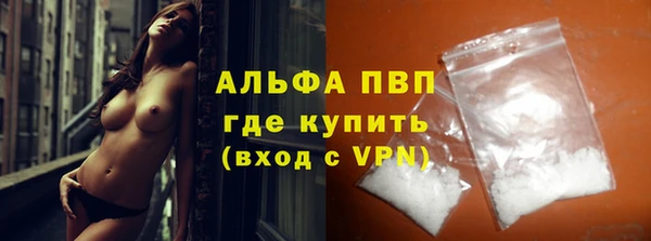 бутират Ростов