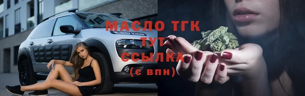 дистиллят марихуана Арсеньев