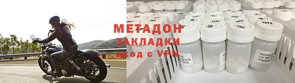 дистиллят марихуана Арсеньев