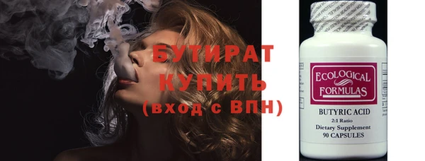 бошки Армянск