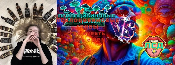 гашишное масло Россошь
