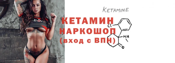 дистиллят марихуана Арсеньев