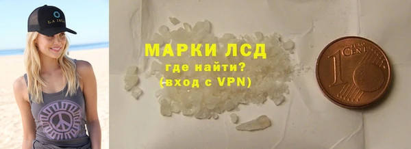 дистиллят марихуана Арсеньев