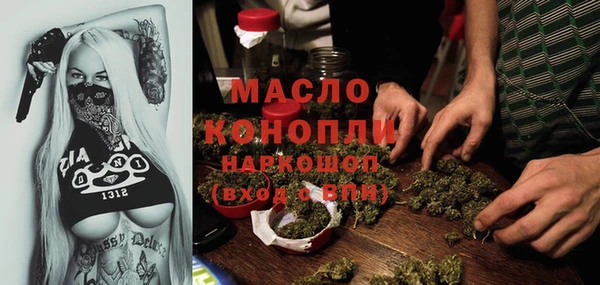 дистиллят марихуана Арсеньев