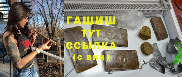 бошки Армянск