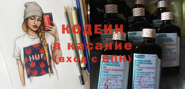 бошки Армянск