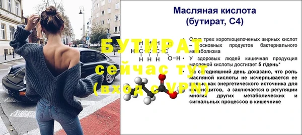 бошки Армянск