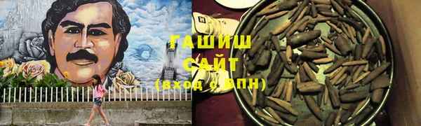 бошки Армянск