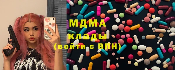 бошки Армянск
