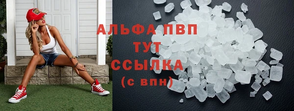 бошки Армянск