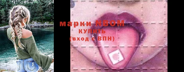 дистиллят марихуана Арсеньев