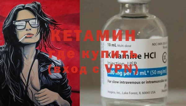 бошки Армянск