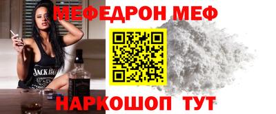соль ск Гай