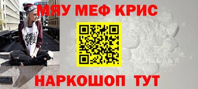 соль ск Гай