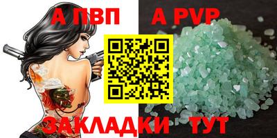 соль ск Гай