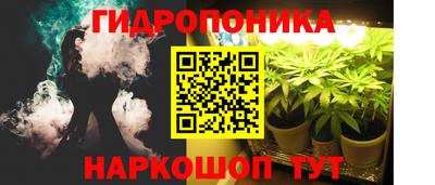 соль ск Гай