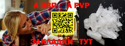 метадон Гатчина