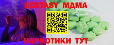 метадон Гатчина