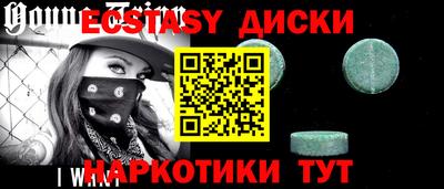 метадон Гатчина
