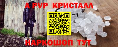 соль ск Гай