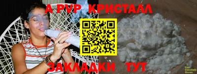 соль ск Гай