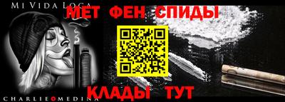 соль ск Гай