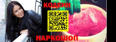 соль ск Гай