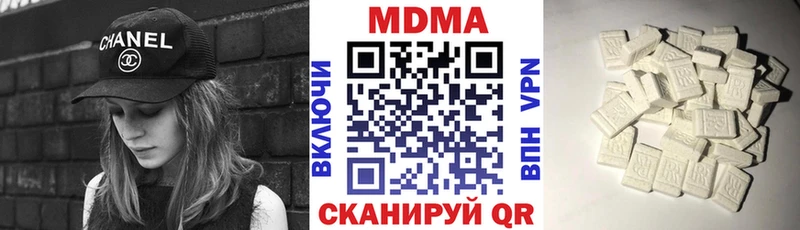 MDMA Molly Черняховск