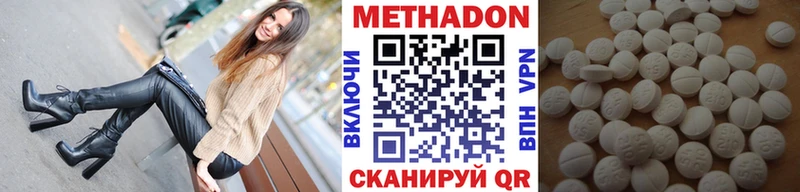где найти наркотики  blacksprut маркетплейс  Метадон белоснежный  Черняховск 