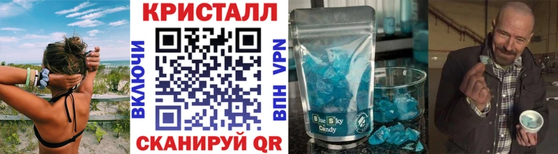 Первитин мет  Черняховск 