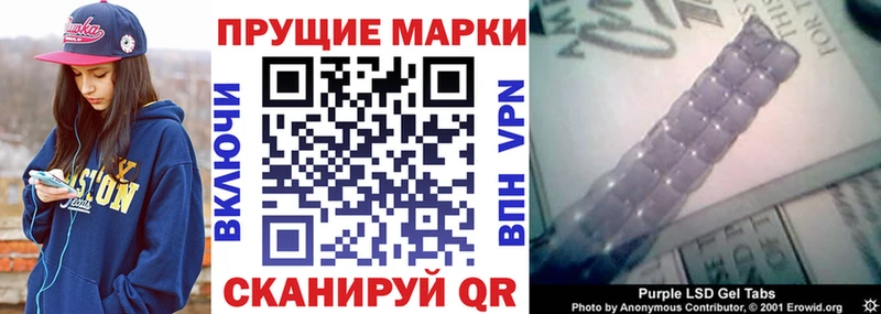 дарнет шоп Черняховск OMG как войти Марки N-bome 1,8мг