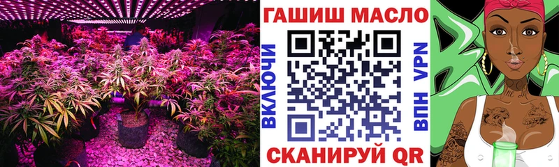 наркошоп  Черняховск  ТГК вейп с тгк 