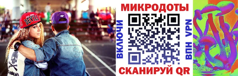 Псилоцибиновые грибы прущие грибы  даркнет сайт  Черняховск 