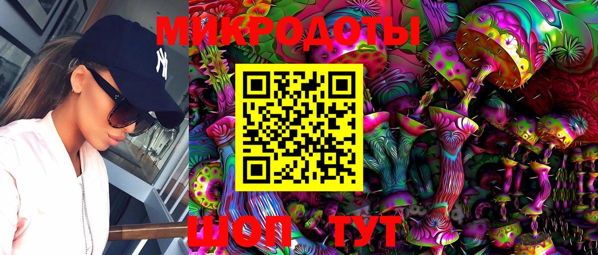 Галлюциногенные грибы MAGIC MUSHROOMS Черняховск
